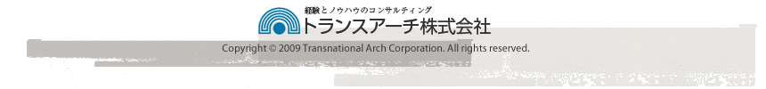 Copyright 2009 Transnational Arch Corporation. All rights reserved.